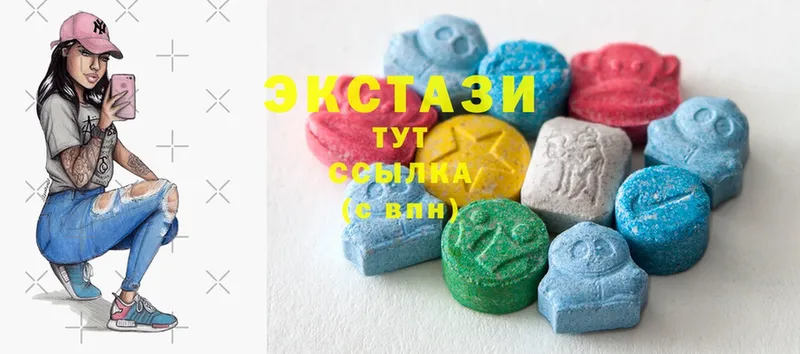 хочу   Кирс  Экстази 300 mg 