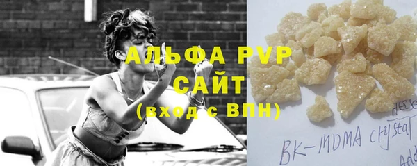 марки nbome Богородицк