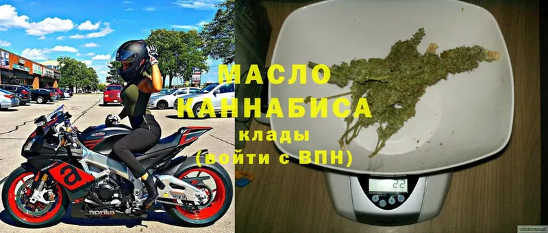 omg ссылки  где найти   Кирс  Дистиллят ТГК вейп с тгк 